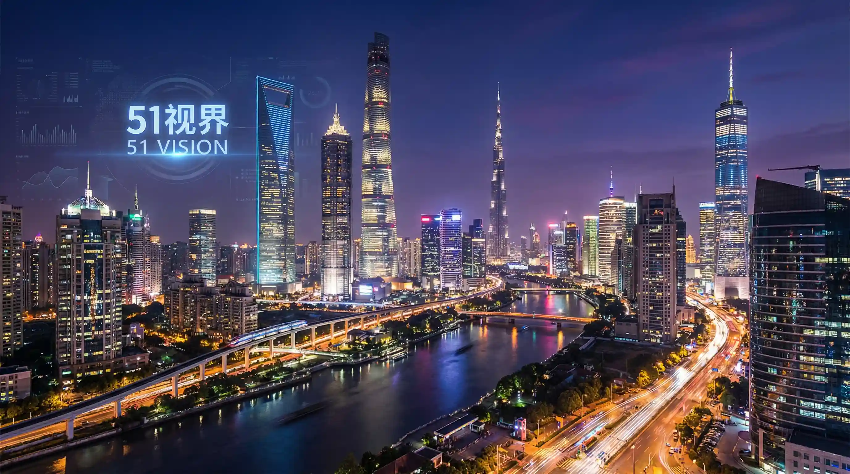国际金融中心城市夜景 - S28赛季是什么时候 关注全球经济
