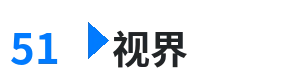 51视界 - S28赛季是什么时候 综合内容门户Logo